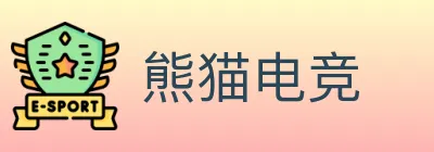 熊猫电竞 logo